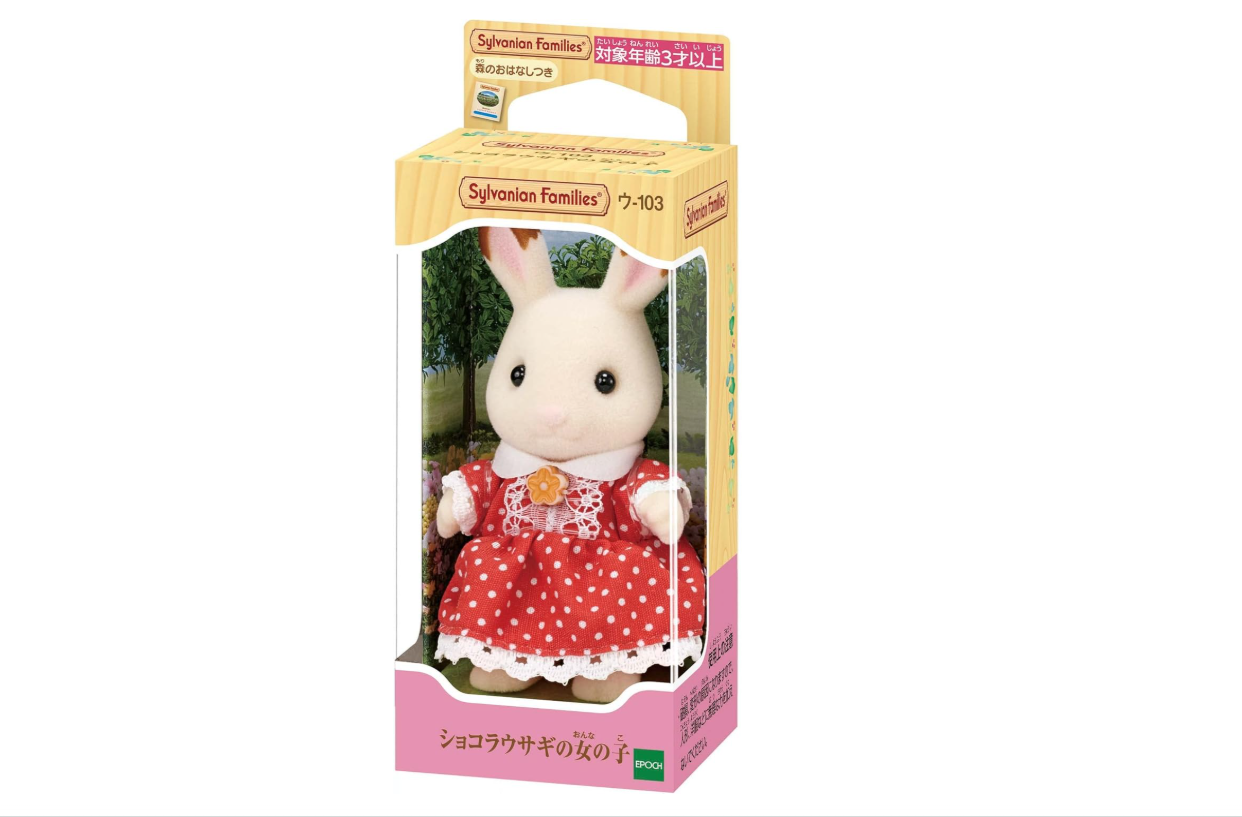 Sylvanian Families Hija Conejo Chocolate