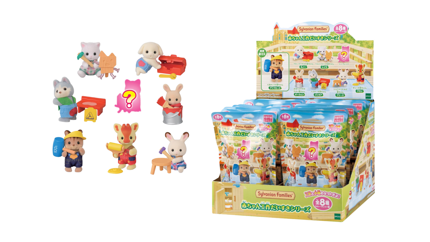 Sylvanian Families Sorpresa Construcción
